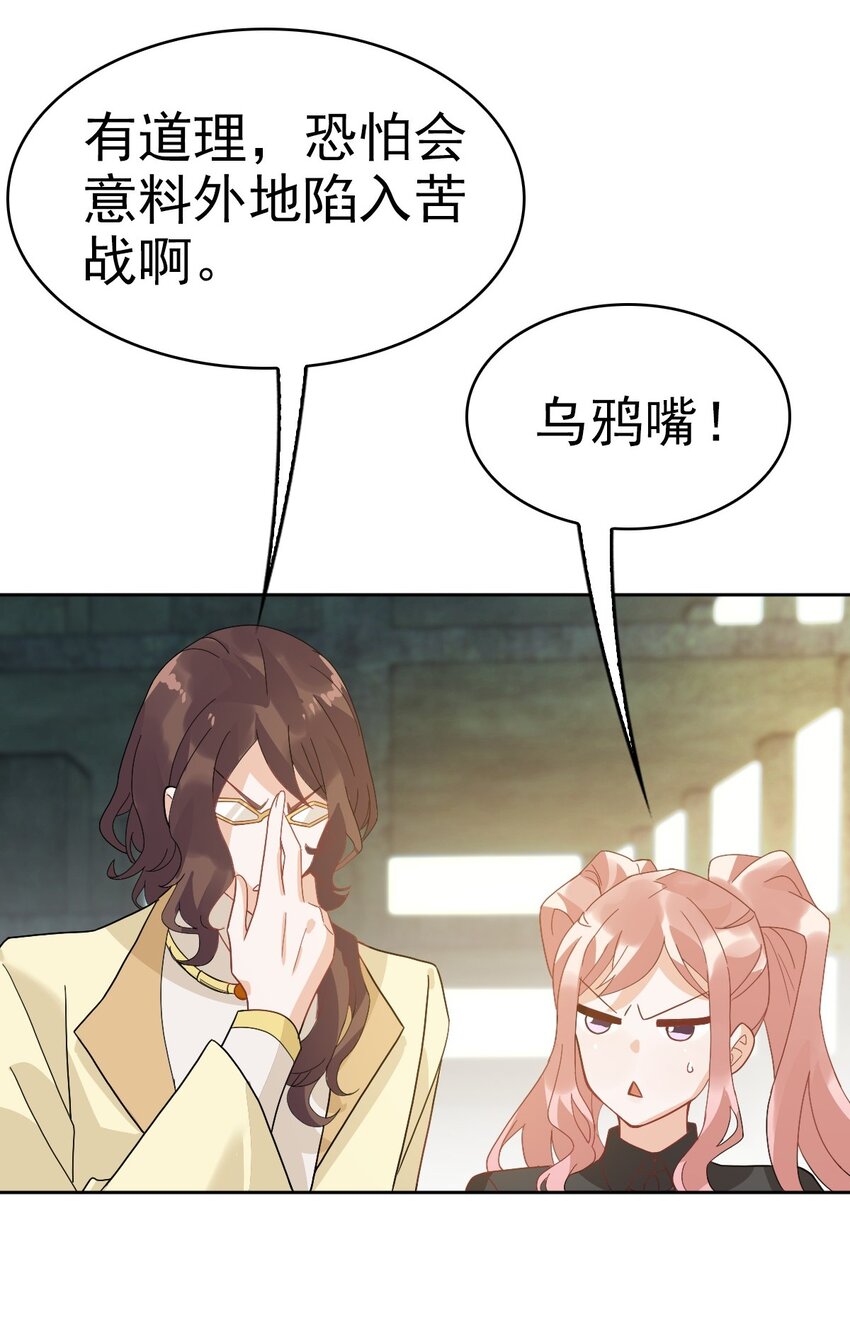 011 给你加个护身符24