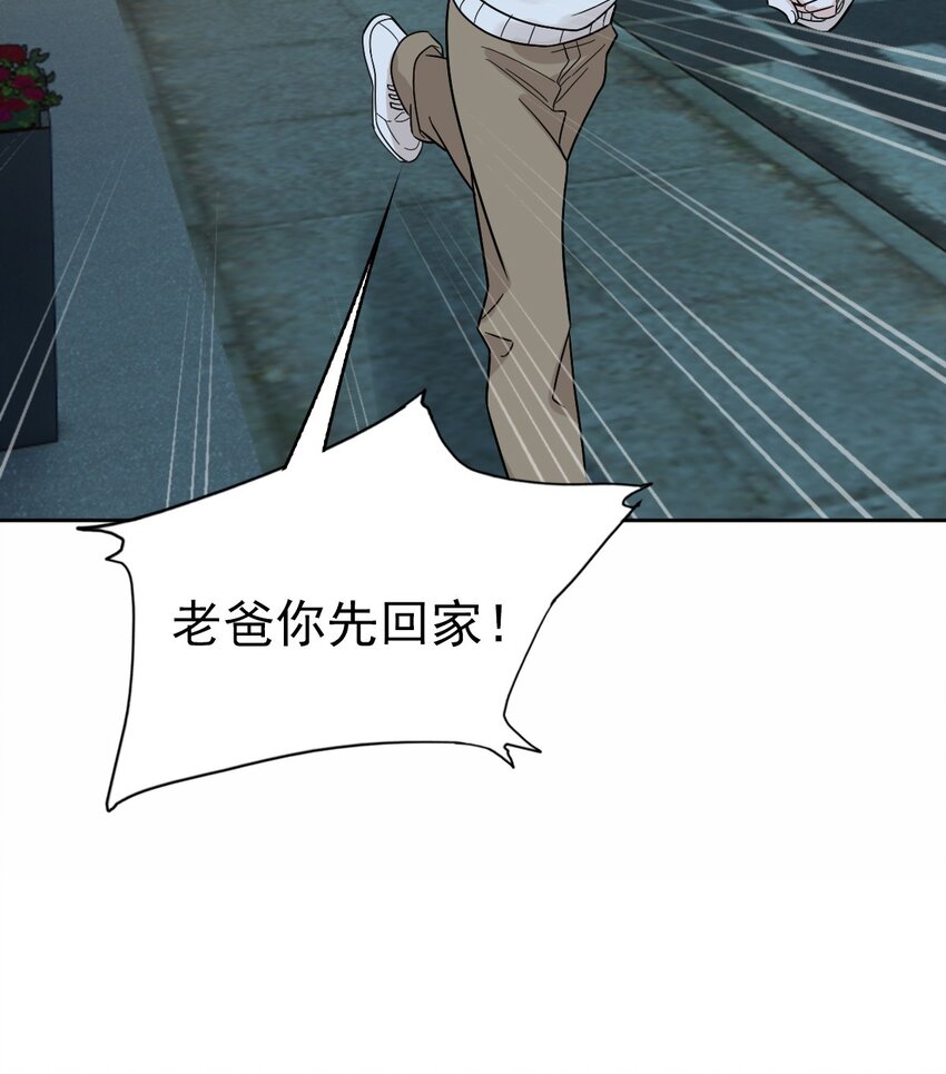 006 被怪物缠上了！23