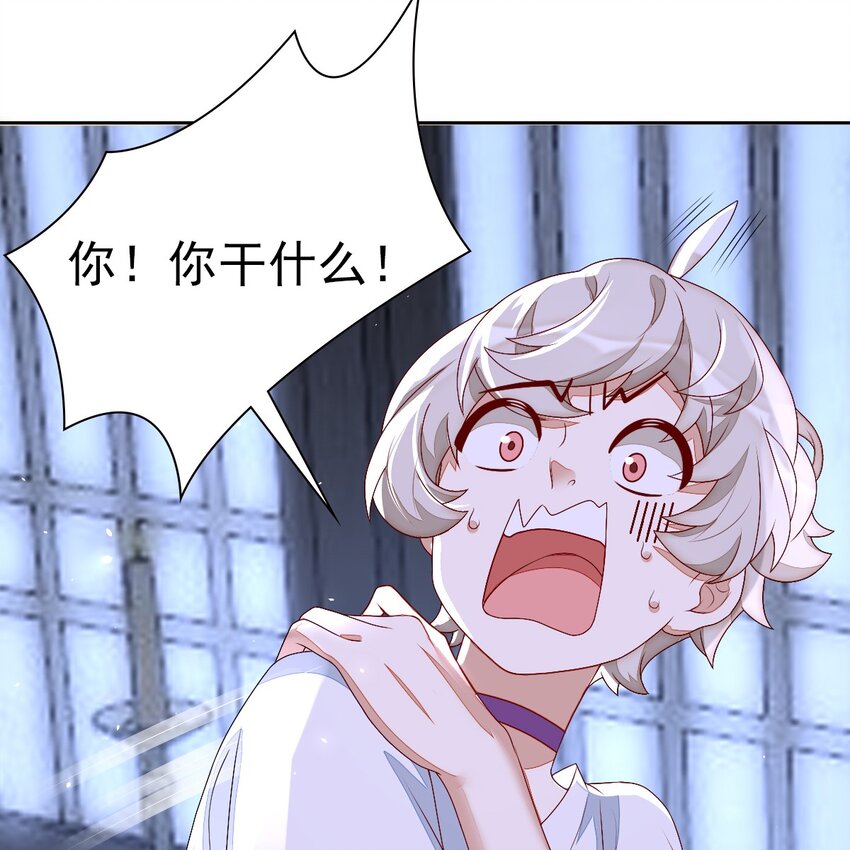 001 梦到一个色男人92