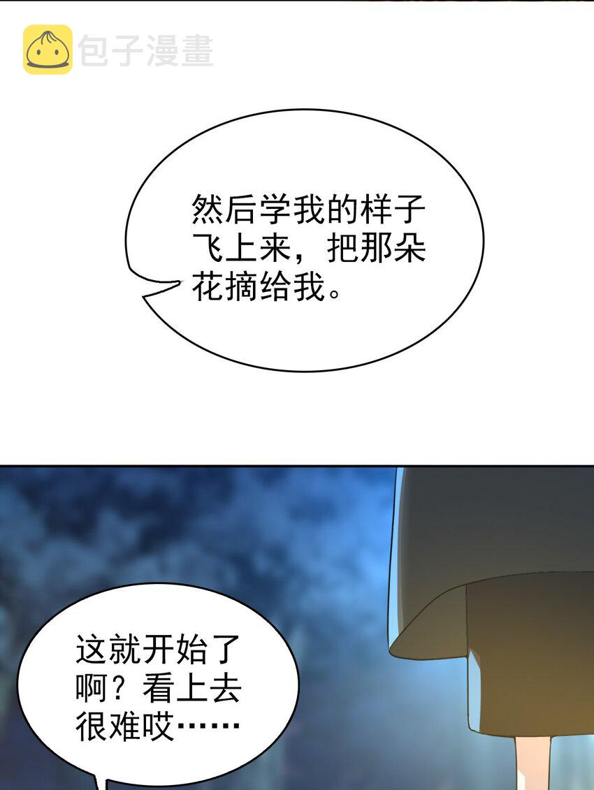 017 修炼？现在？40