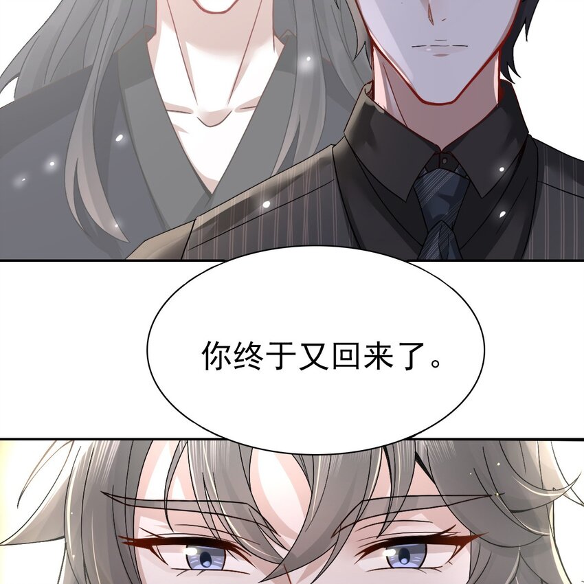 002 那人成了我的老师？53