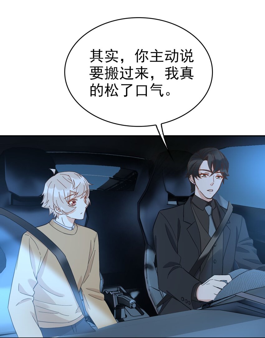 016 你是我的人！14