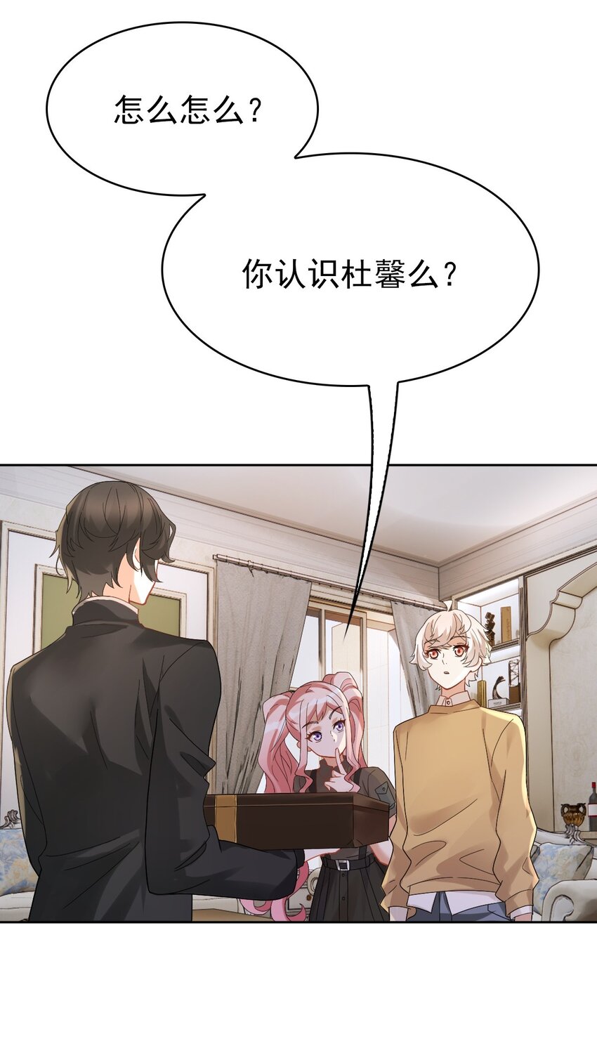 010 怎么是你？36