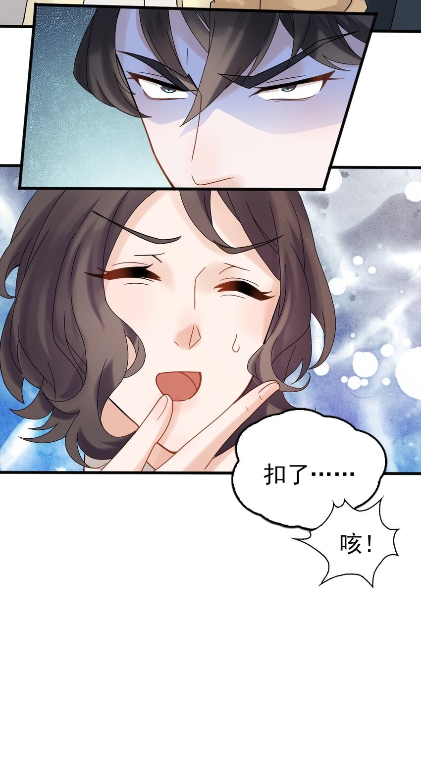 010 怎么是你？9