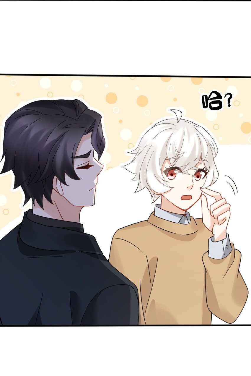010 怎么是你？5