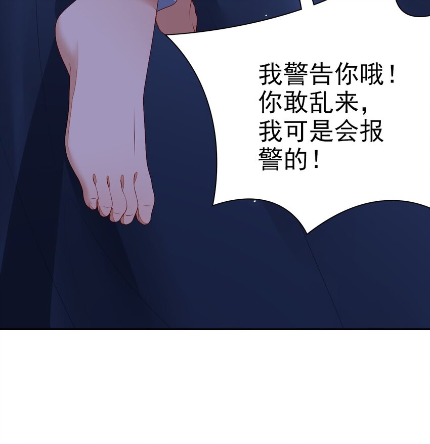 001 梦到一个色男人95