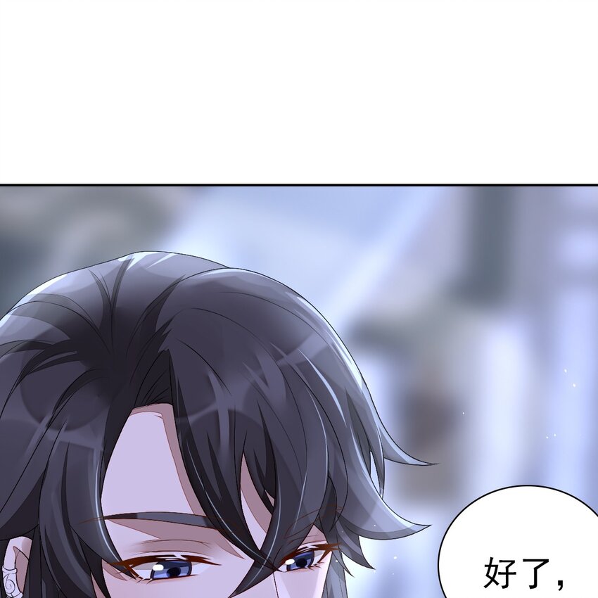 001 梦到一个色男人88