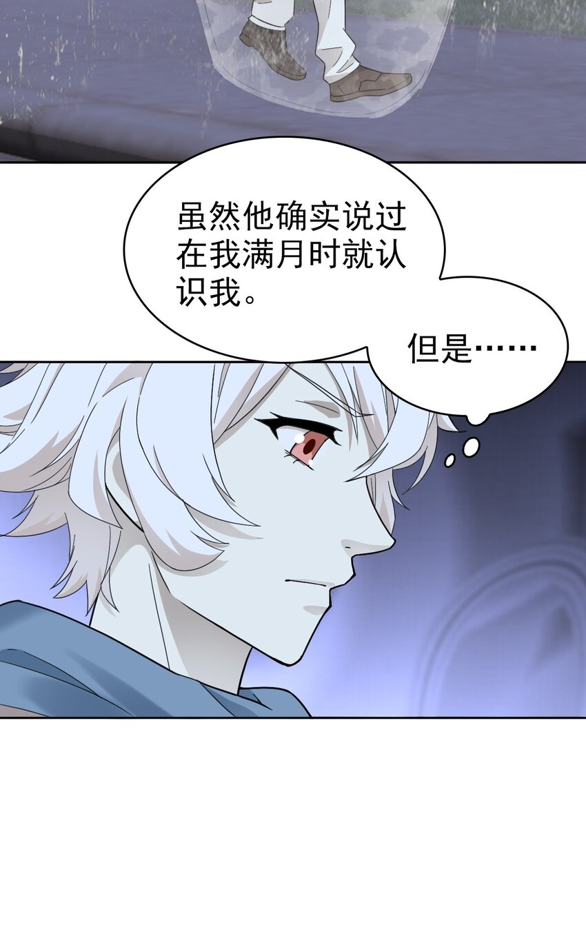 021 回忆涌现40