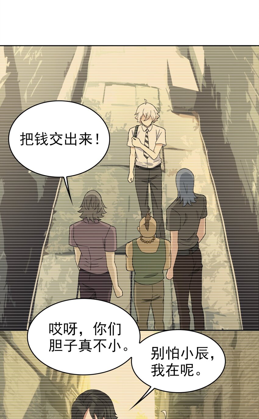 022 原来你一直在保护我6