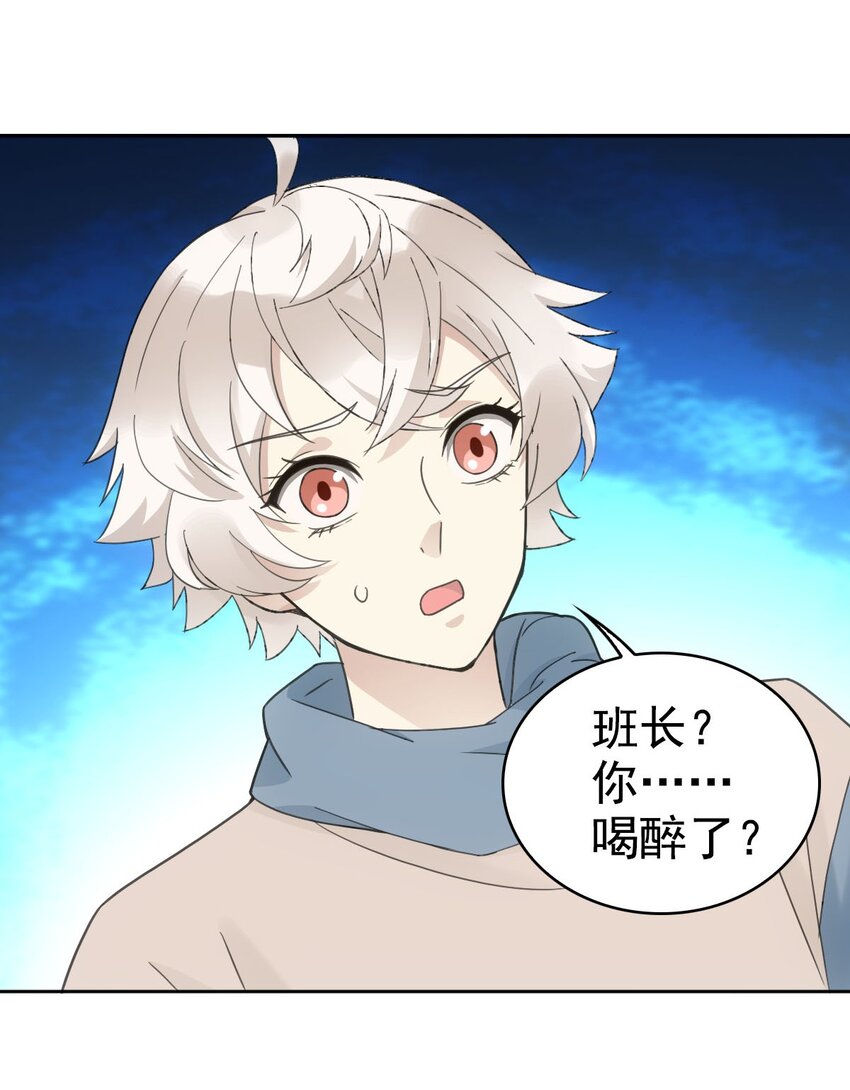 019 老师知道三年前的事？9
