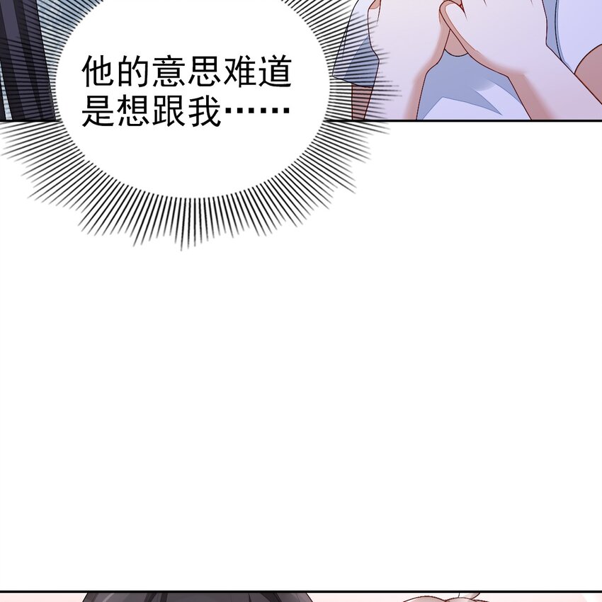 001 梦到一个色男人85