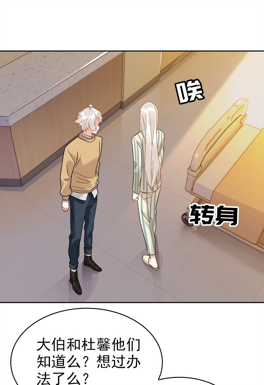 014 陪我一起好么10