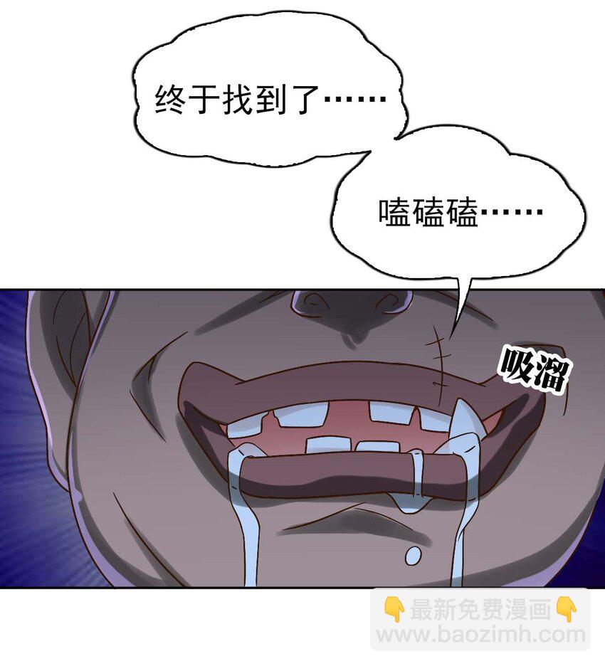 005 要不要帮我舔舔伤口？20