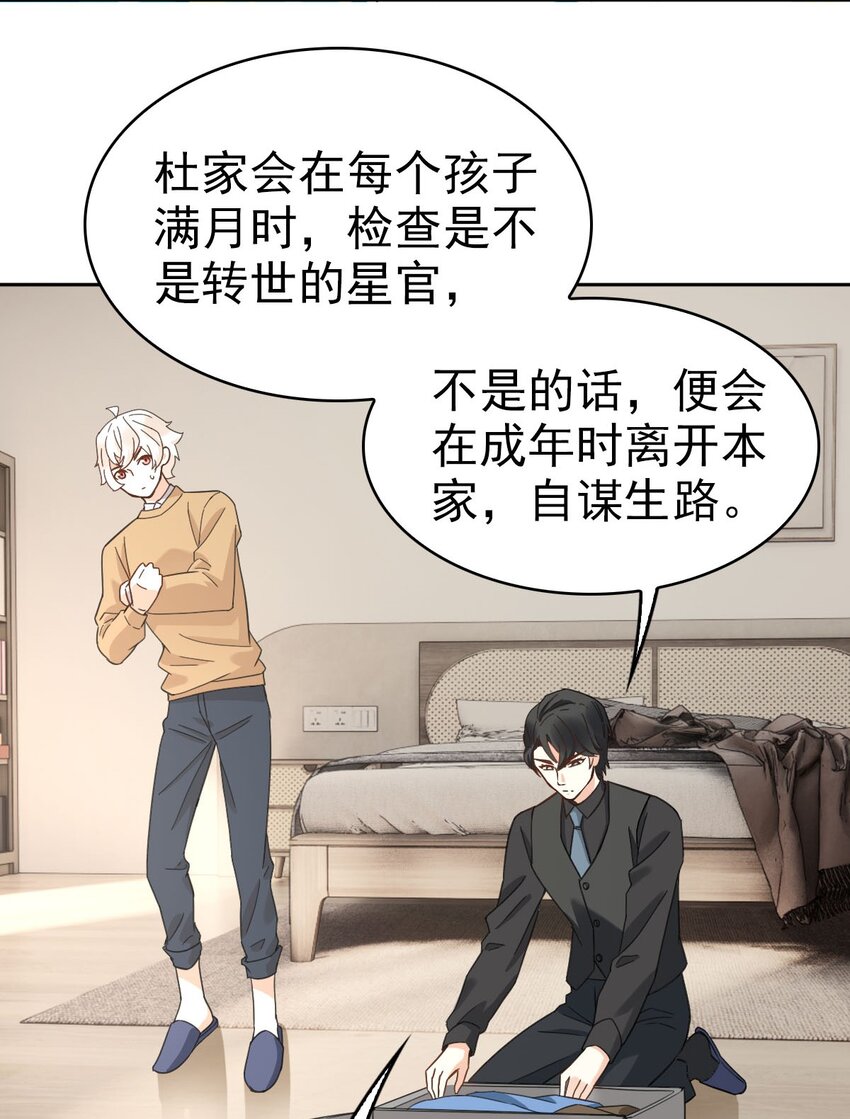 016 你是我的人！50