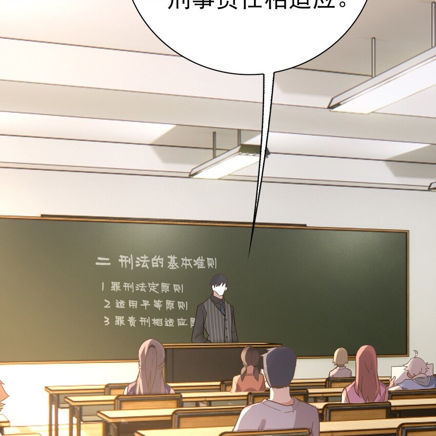 002 那人成了我的老师？45