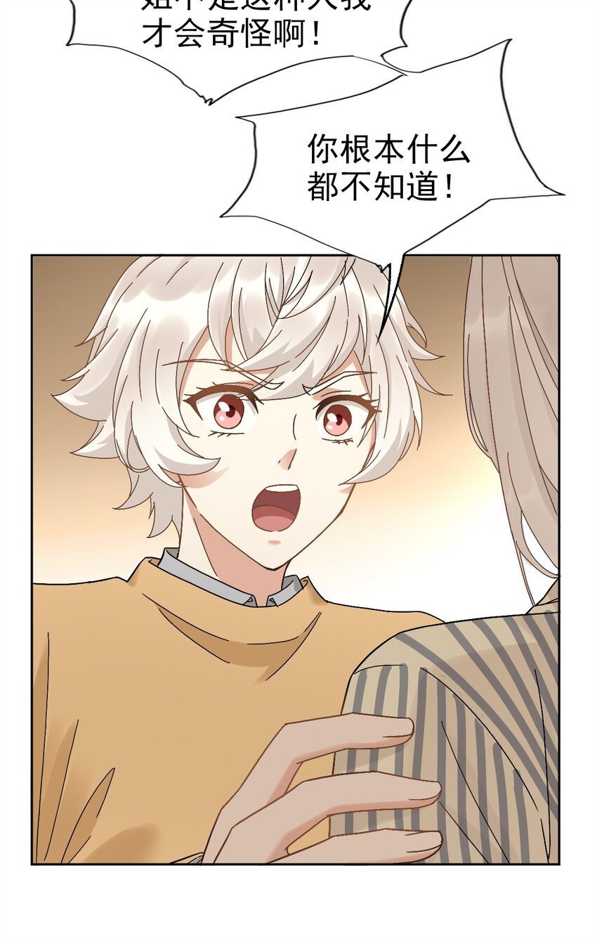 015 危险解除！？15