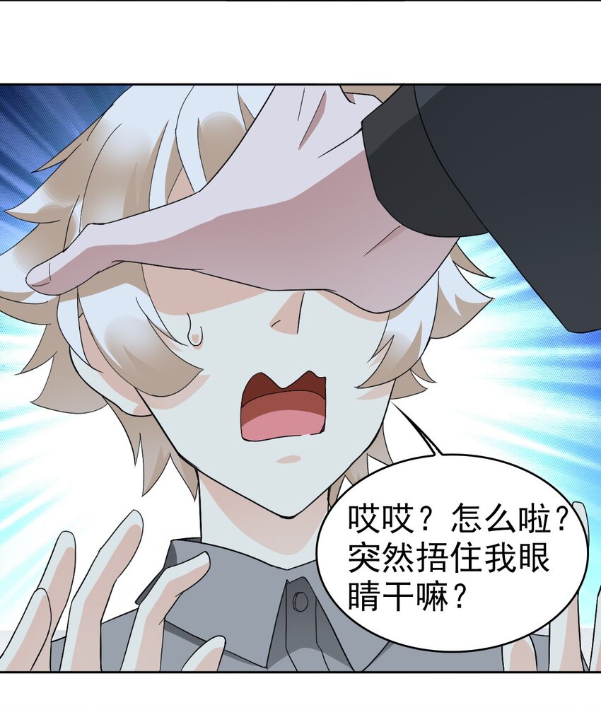 最终话 朱雀现世15
