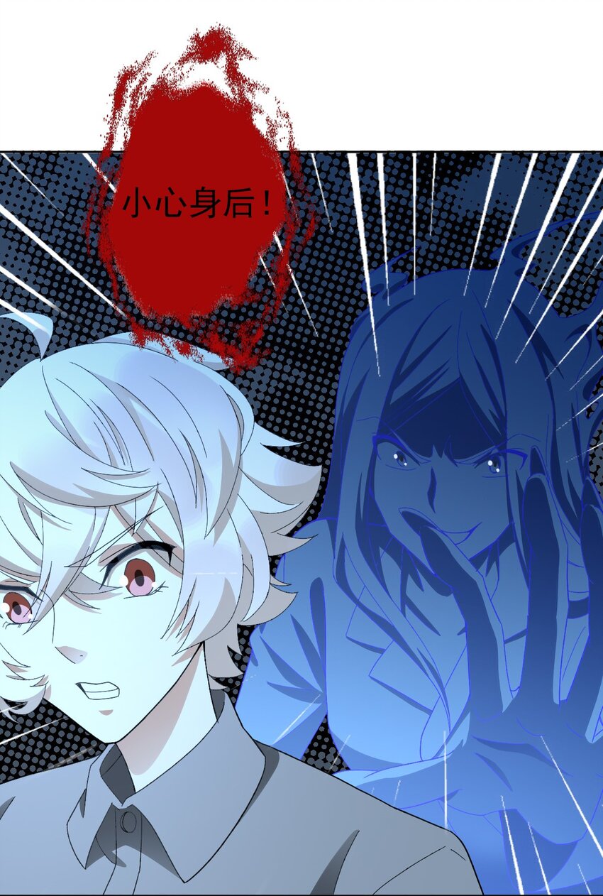 025 邪灵居然有两个？！47