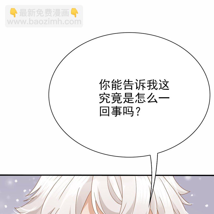 004 英雄救……美？64