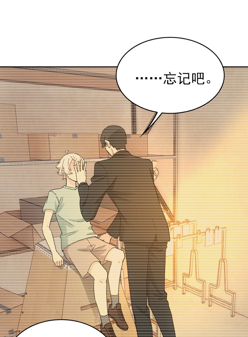 022 原来你一直在保护我10