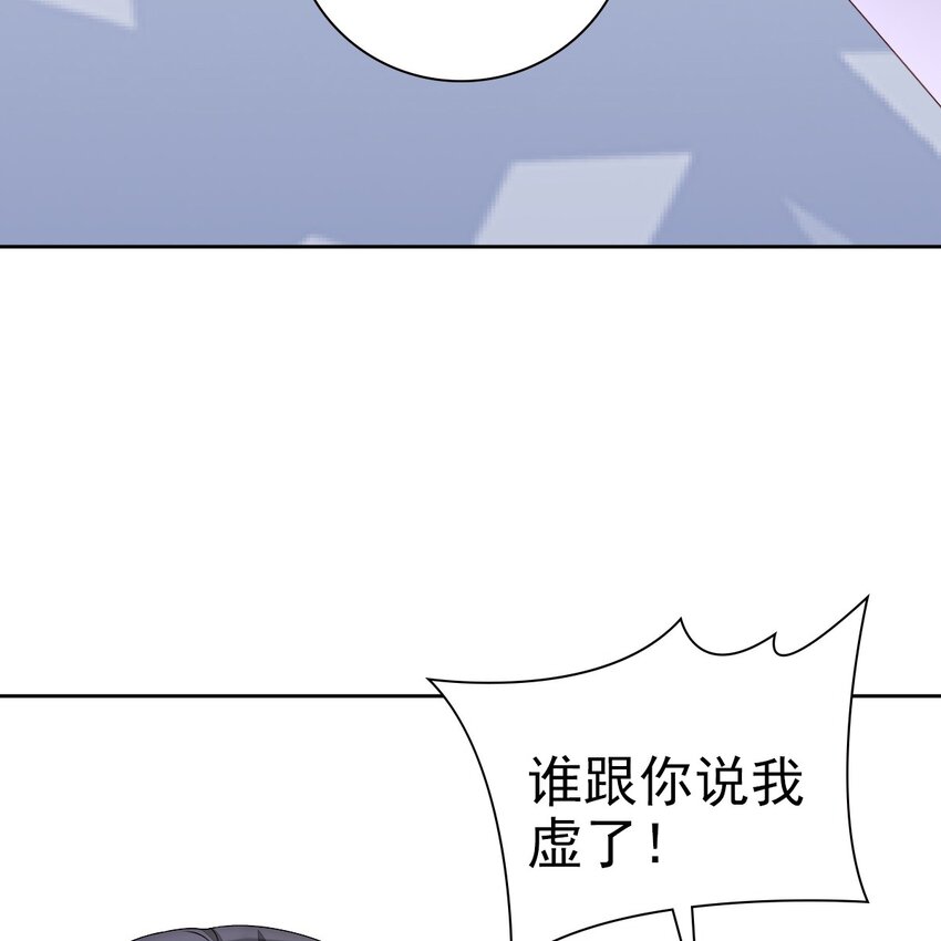 001 梦到一个色男人80