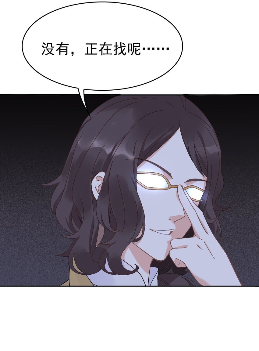 014 陪我一起好么45