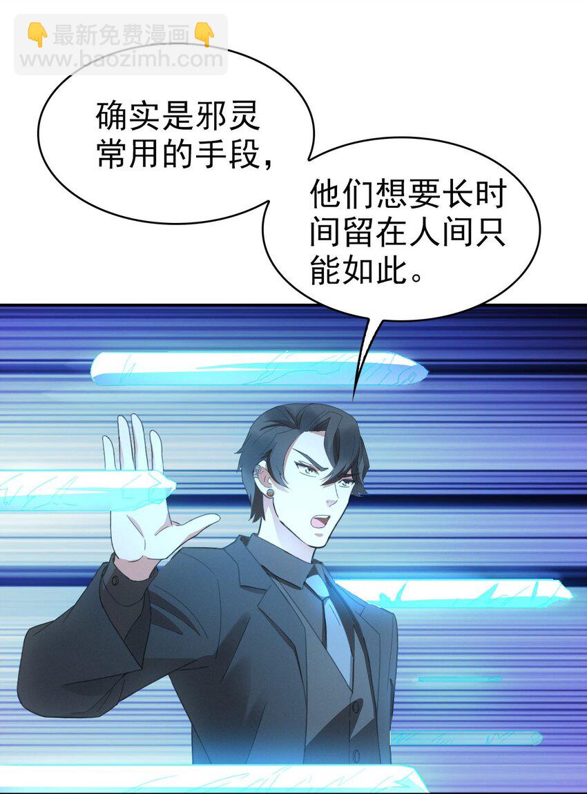 019 老师知道三年前的事？34