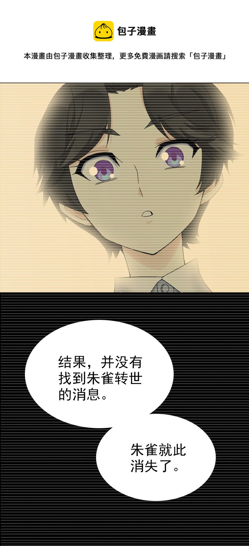 024 姐姐死因另有隐情?!36