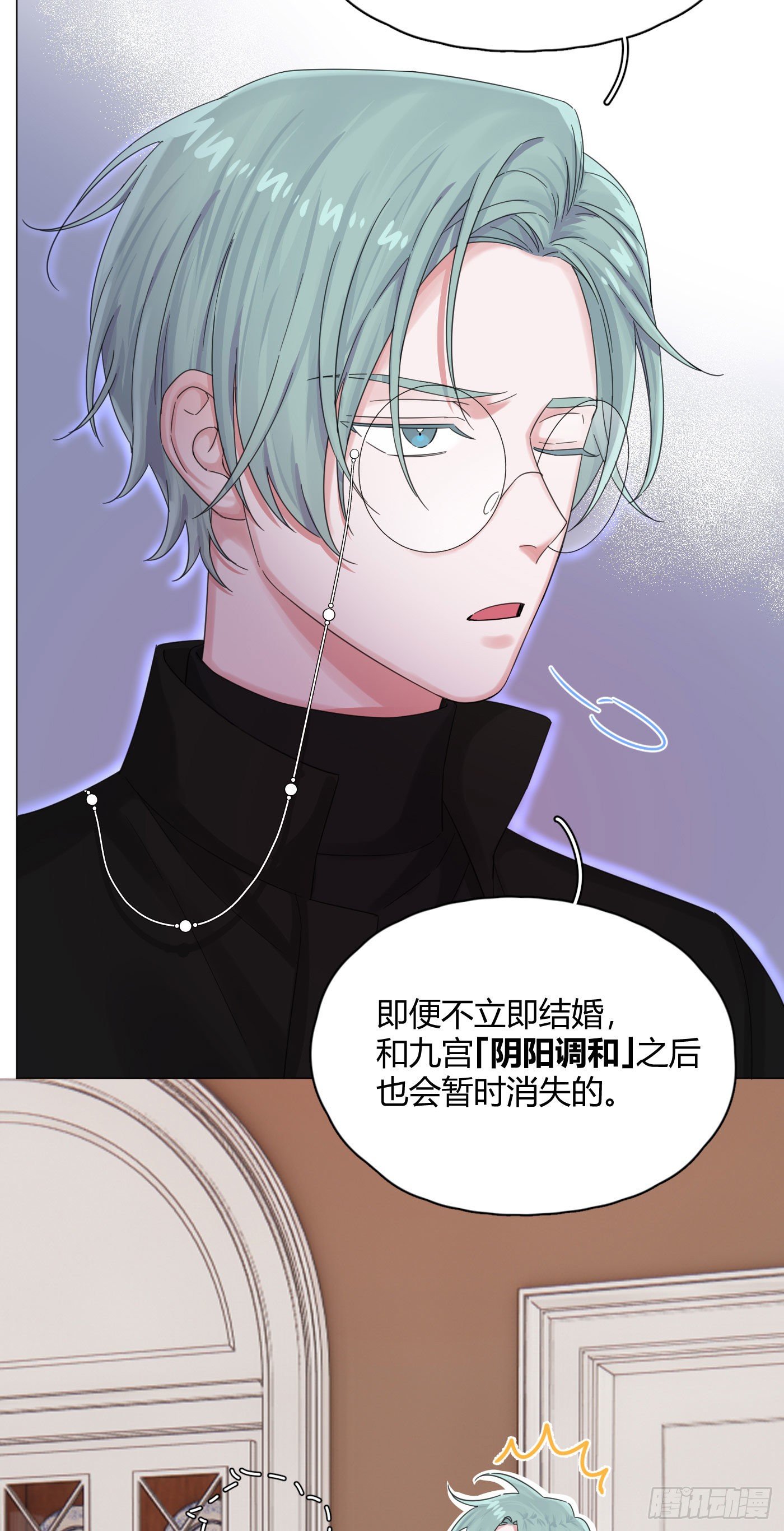 第50话 解决痛苦的方法23