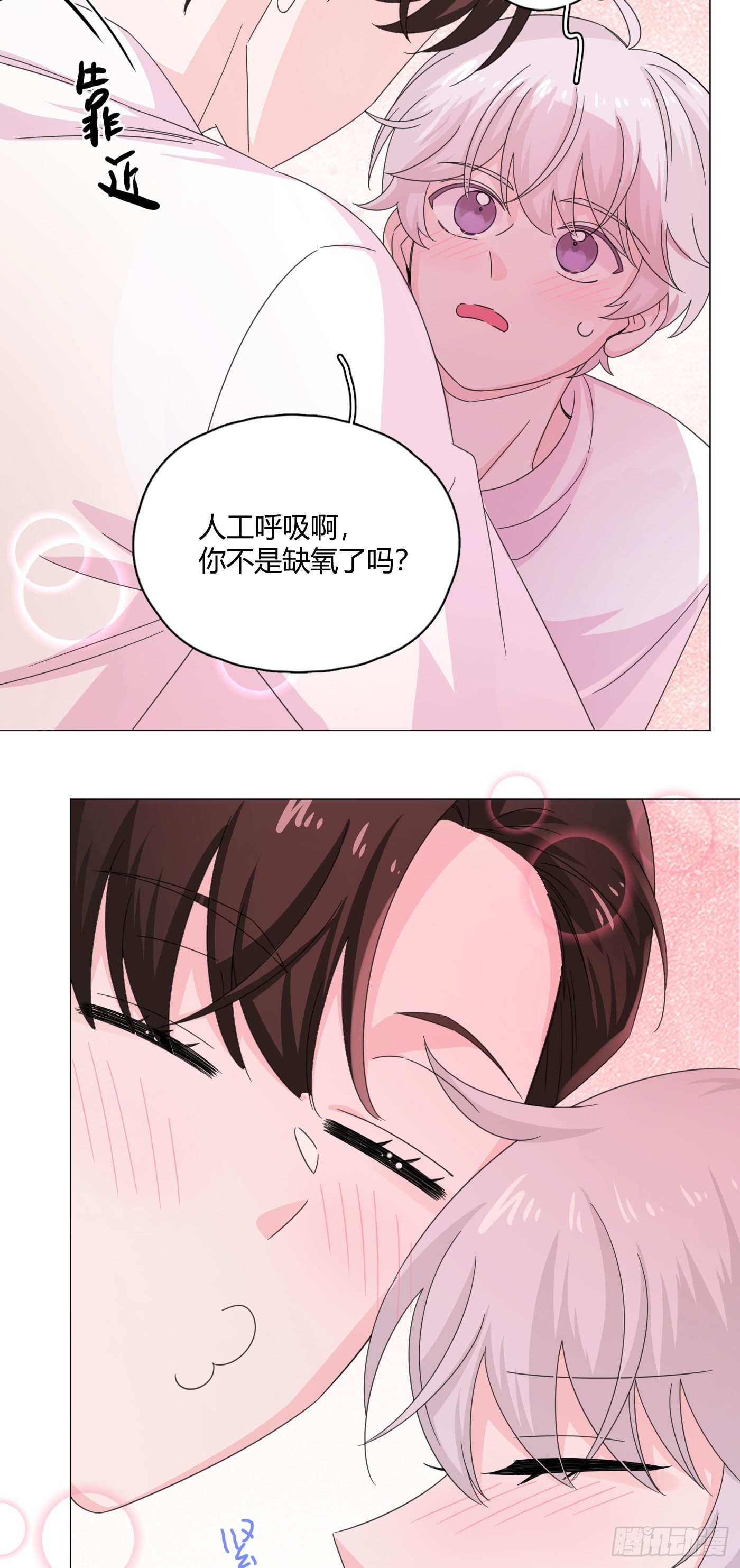 第67话 摩天轮22