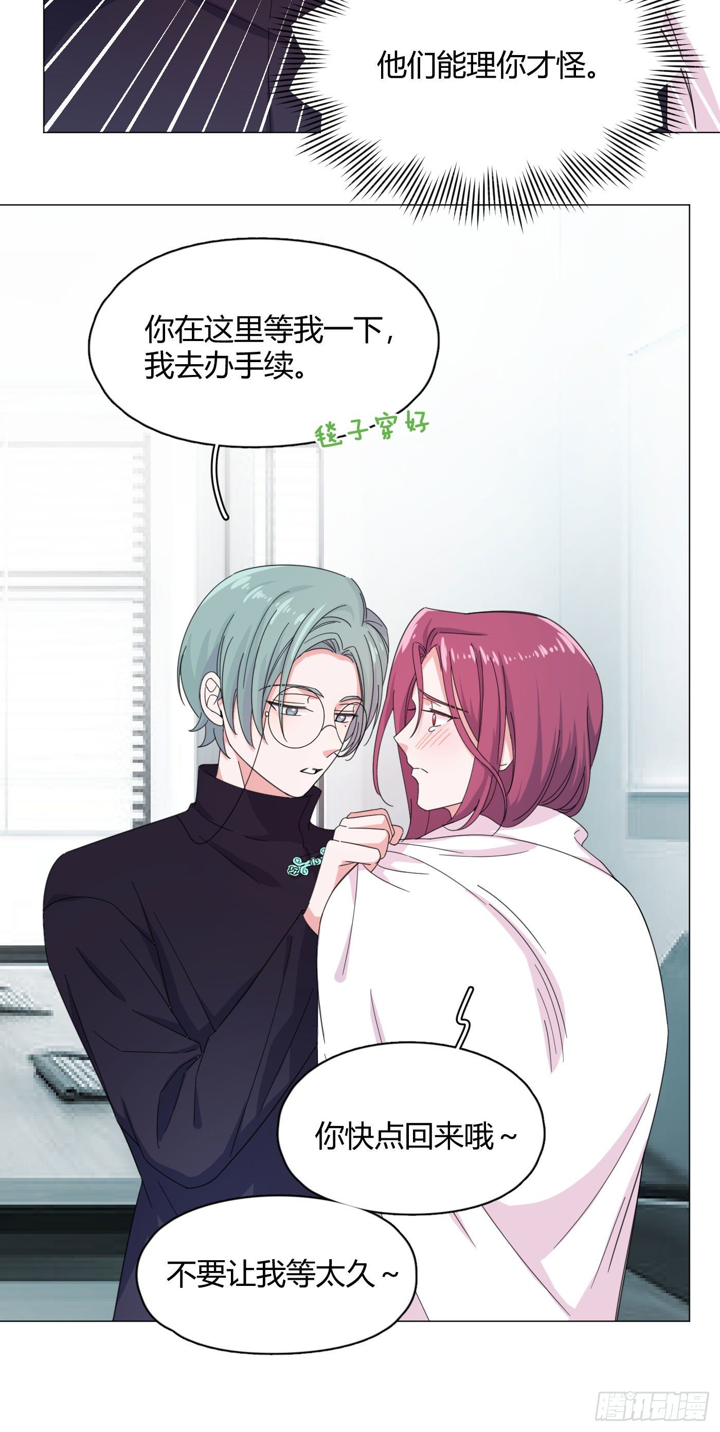 第57话 皇来人间了！10