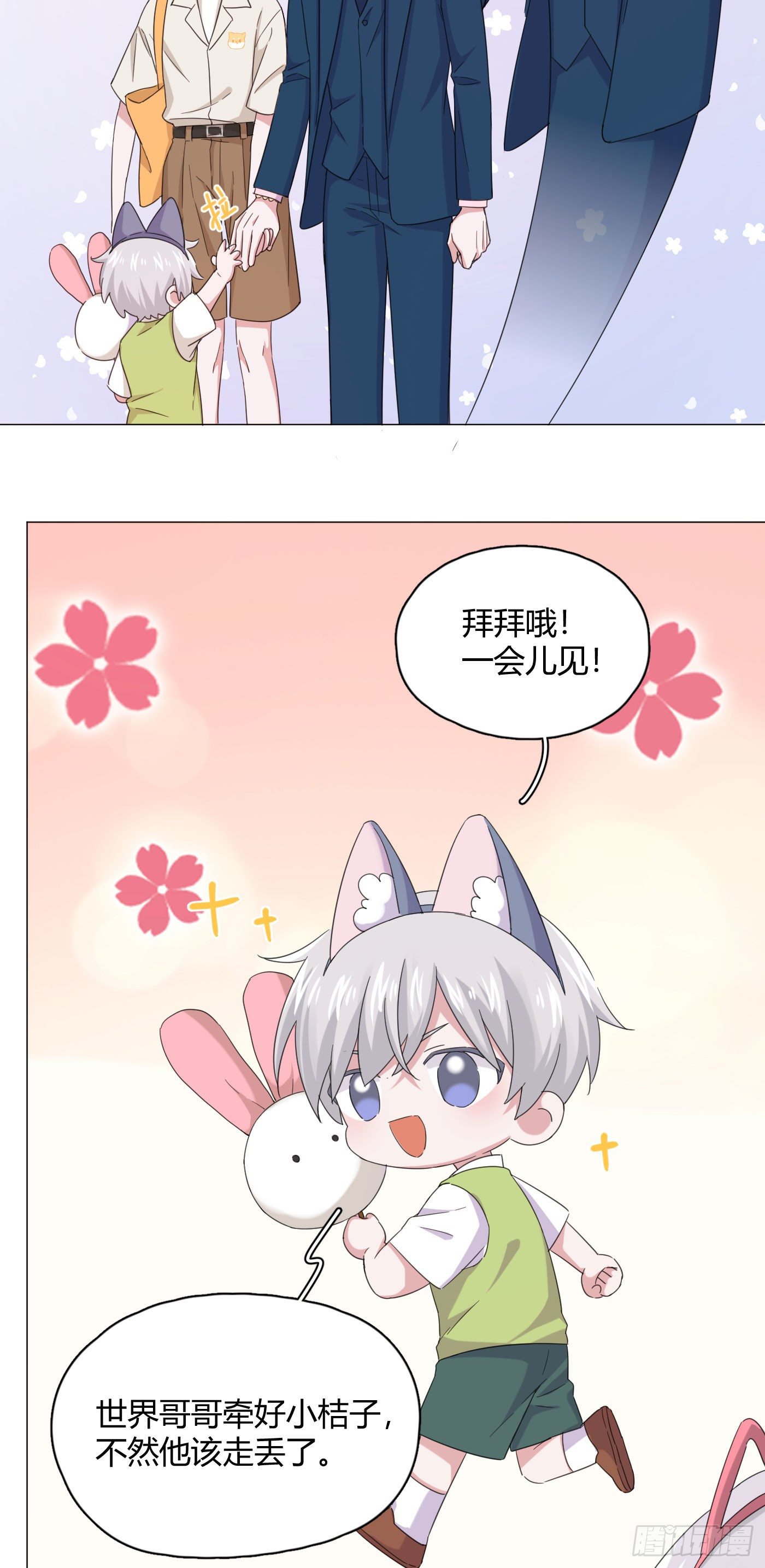 第35话 财富密码14