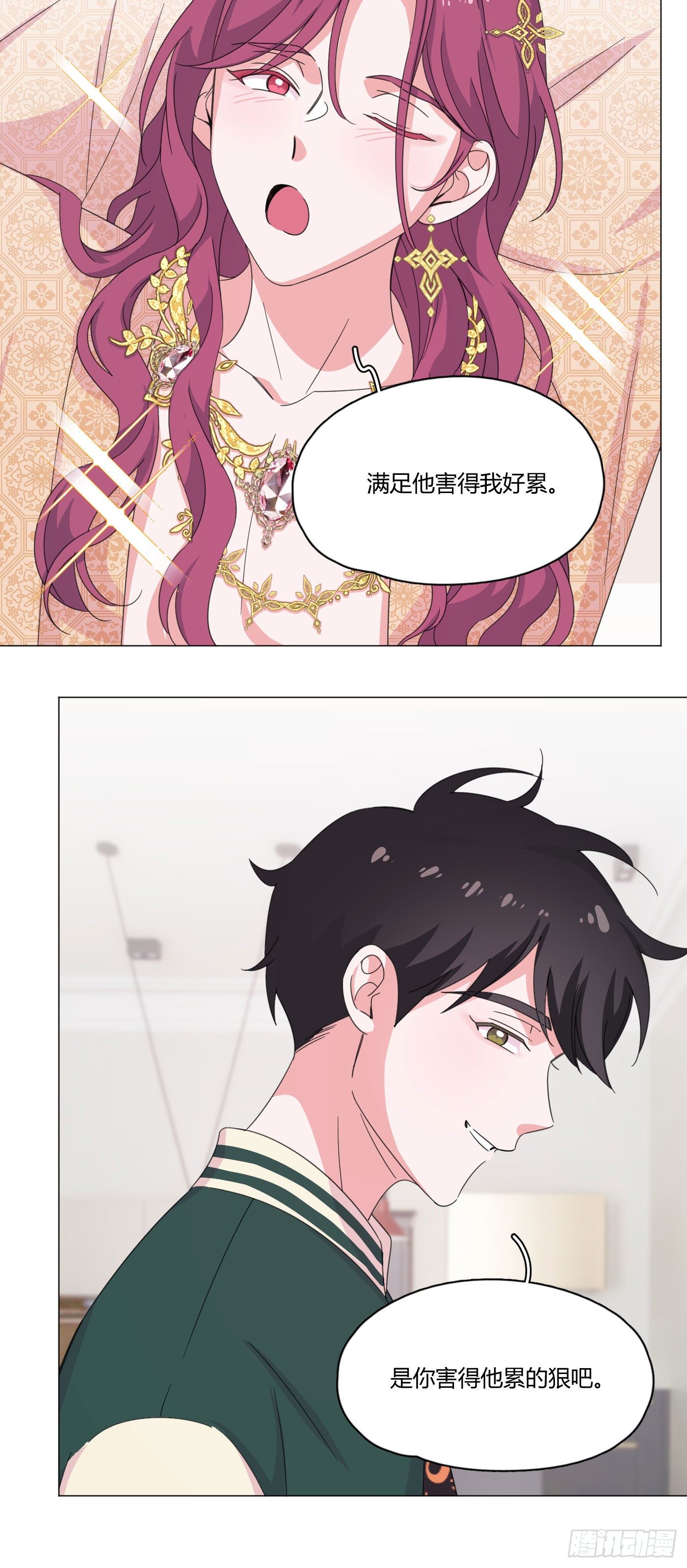 第64话 情敌见面10