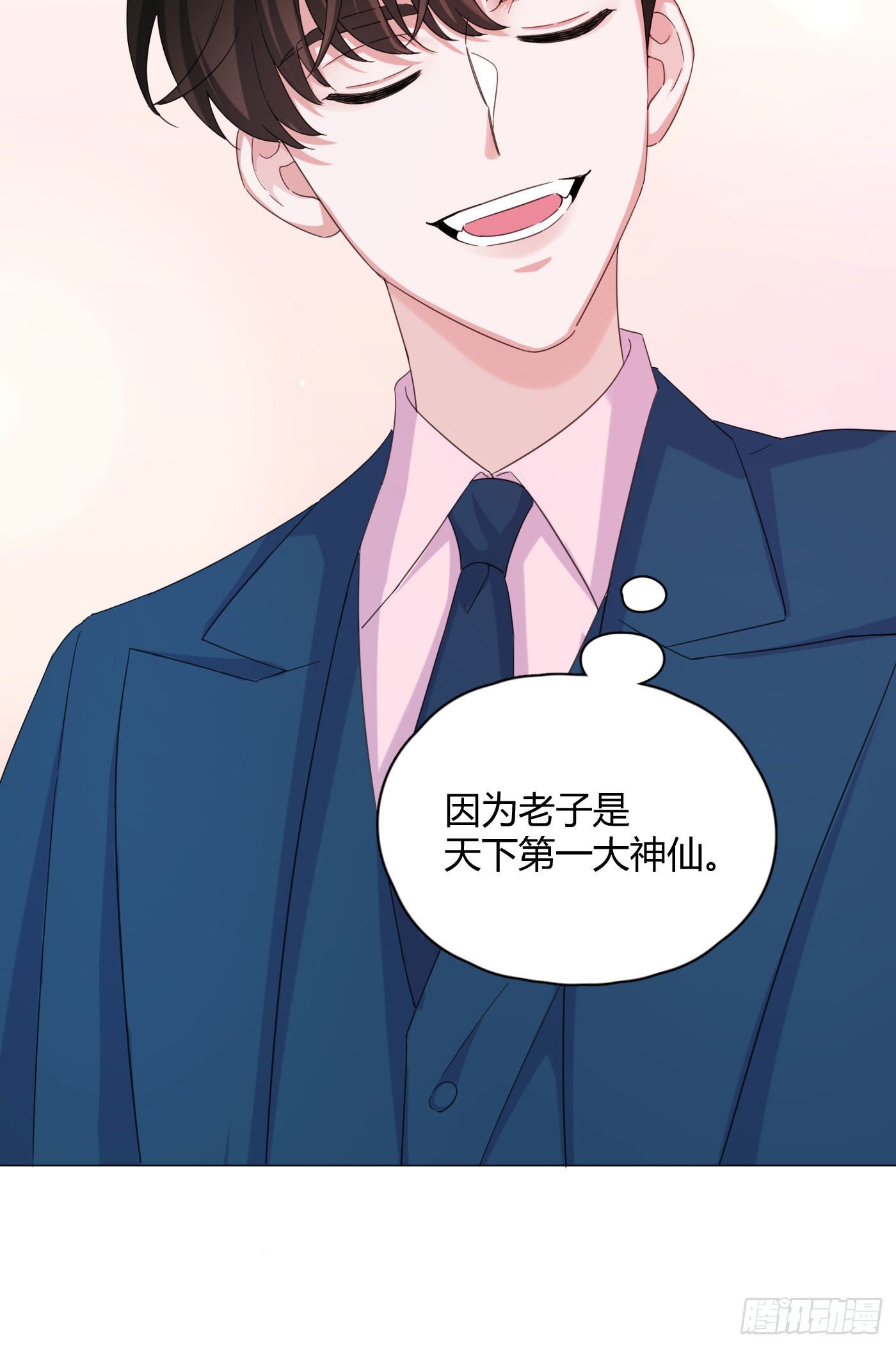 第35话 财富密码33