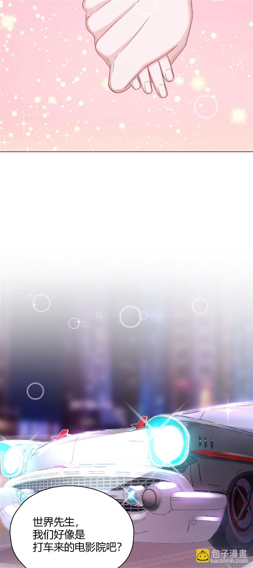 第30话 世界欺骗小桔27