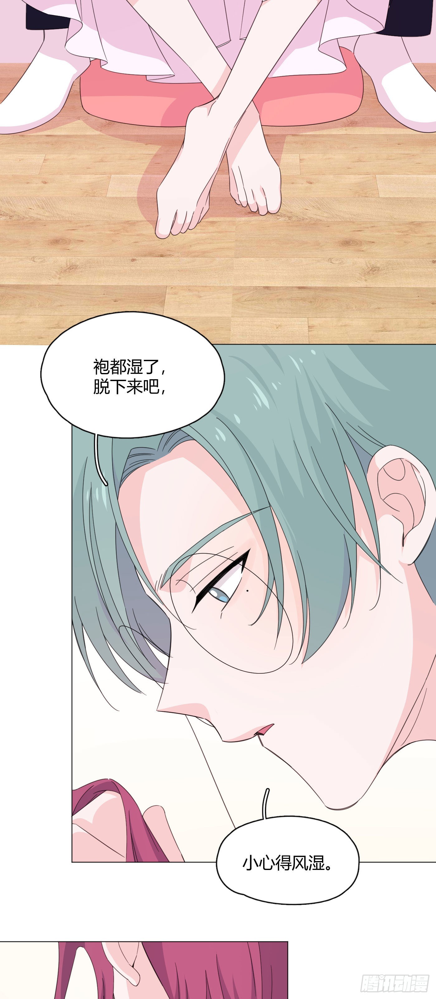 第75话 开始懂了4