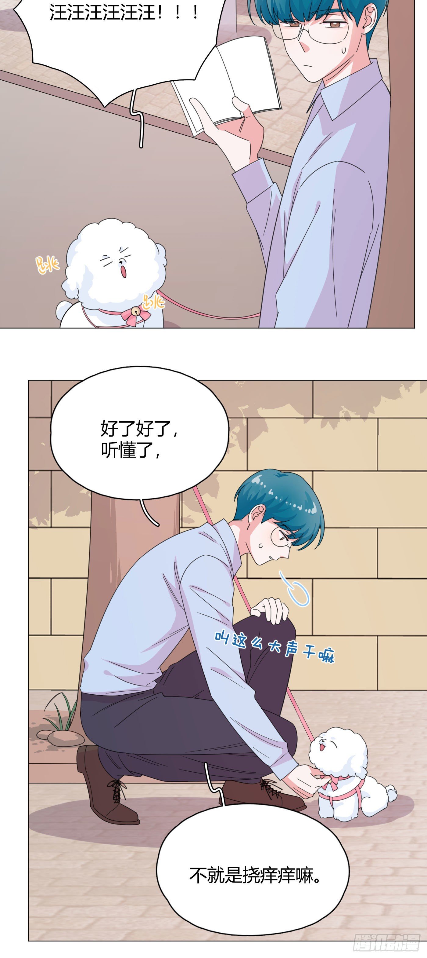 第60话 哥哥32