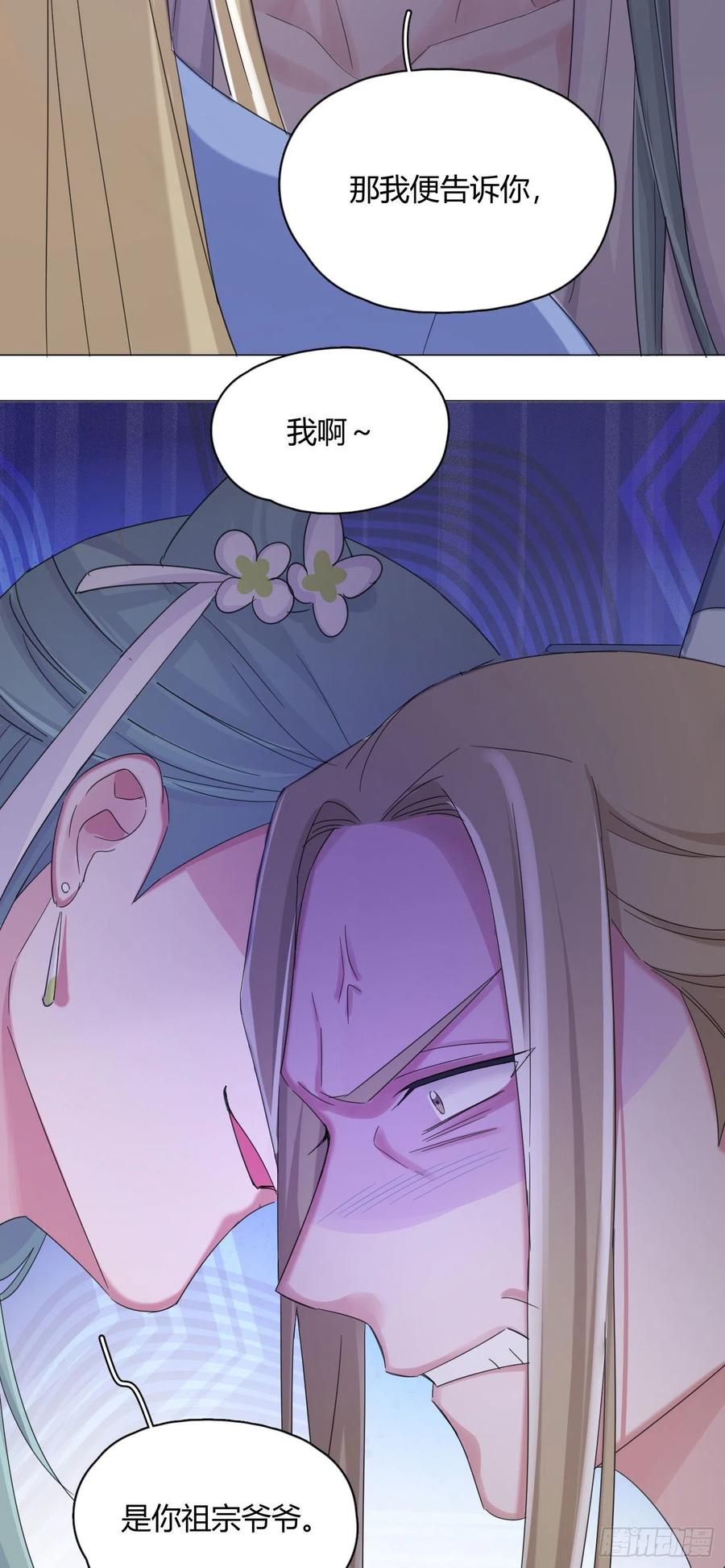 第37话 大力仙女纪老师28