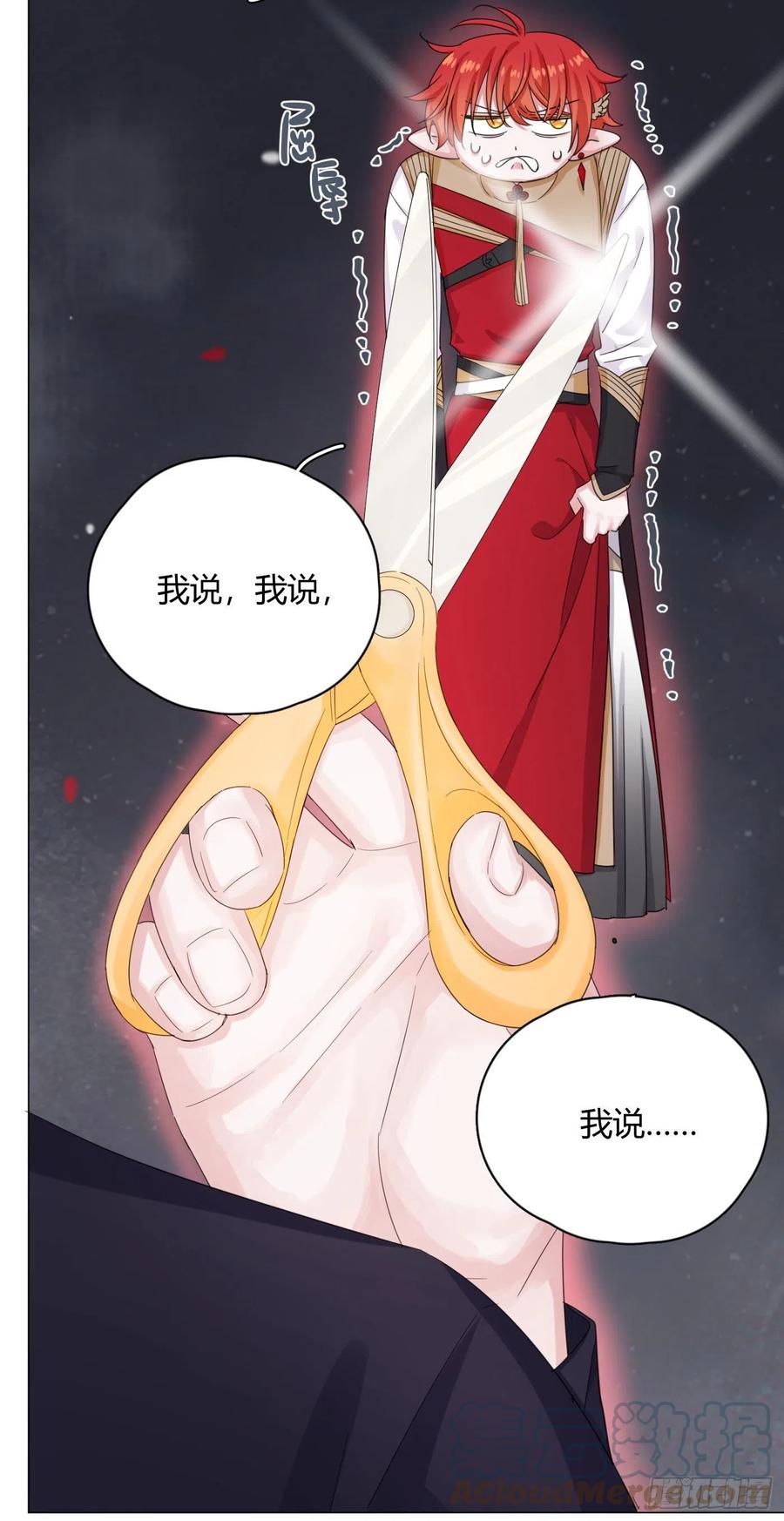第49话 结婚9
