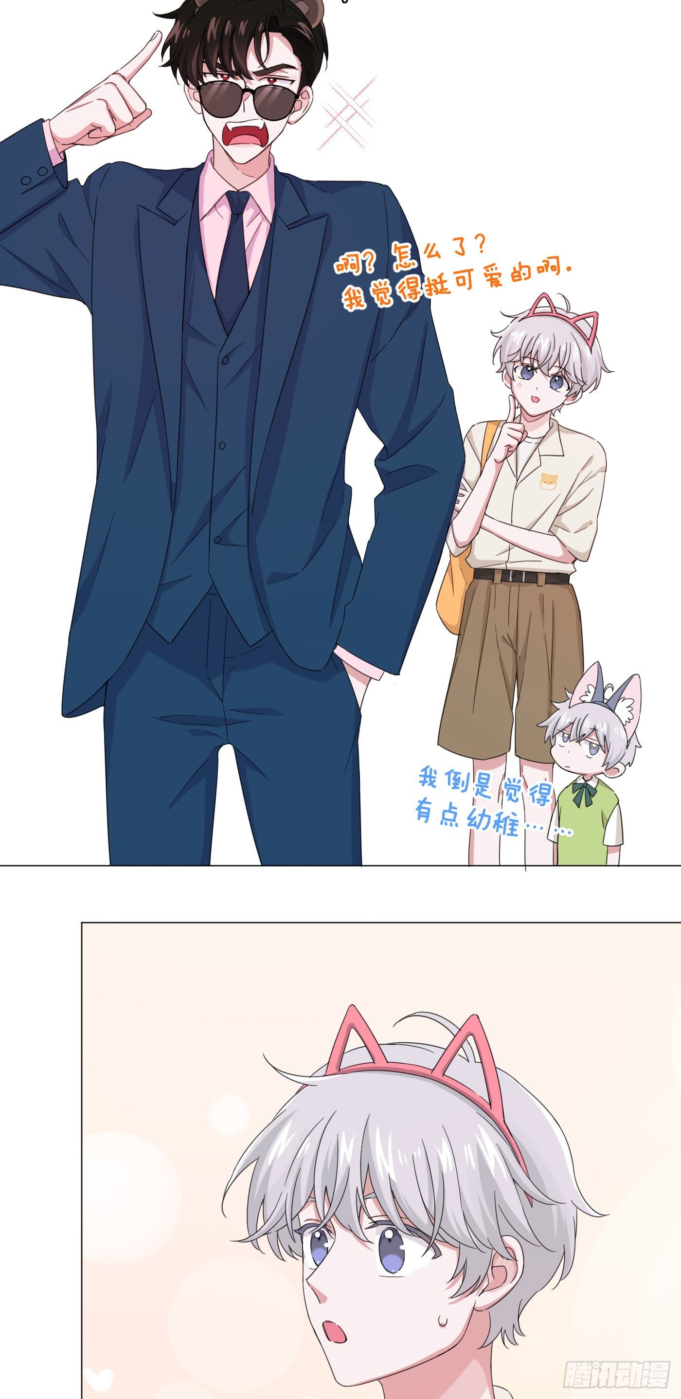 第35话 财富密码4
