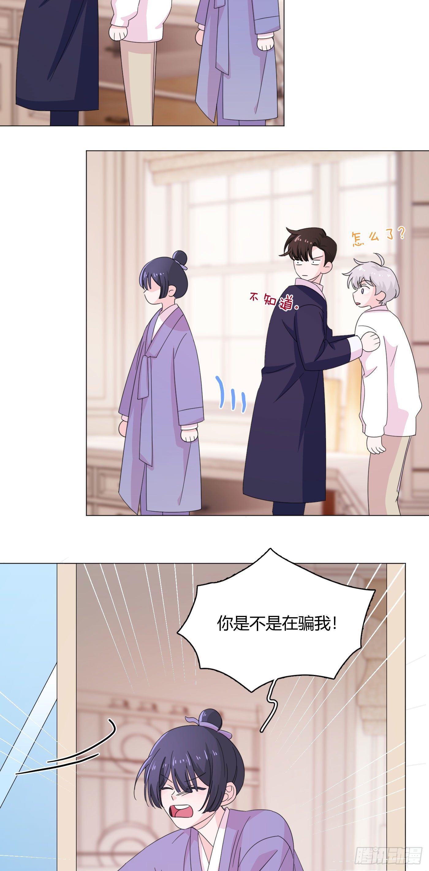 第69话 奇怪的人22
