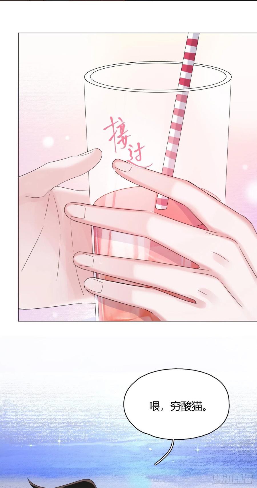 第32话 桔子的愿望23