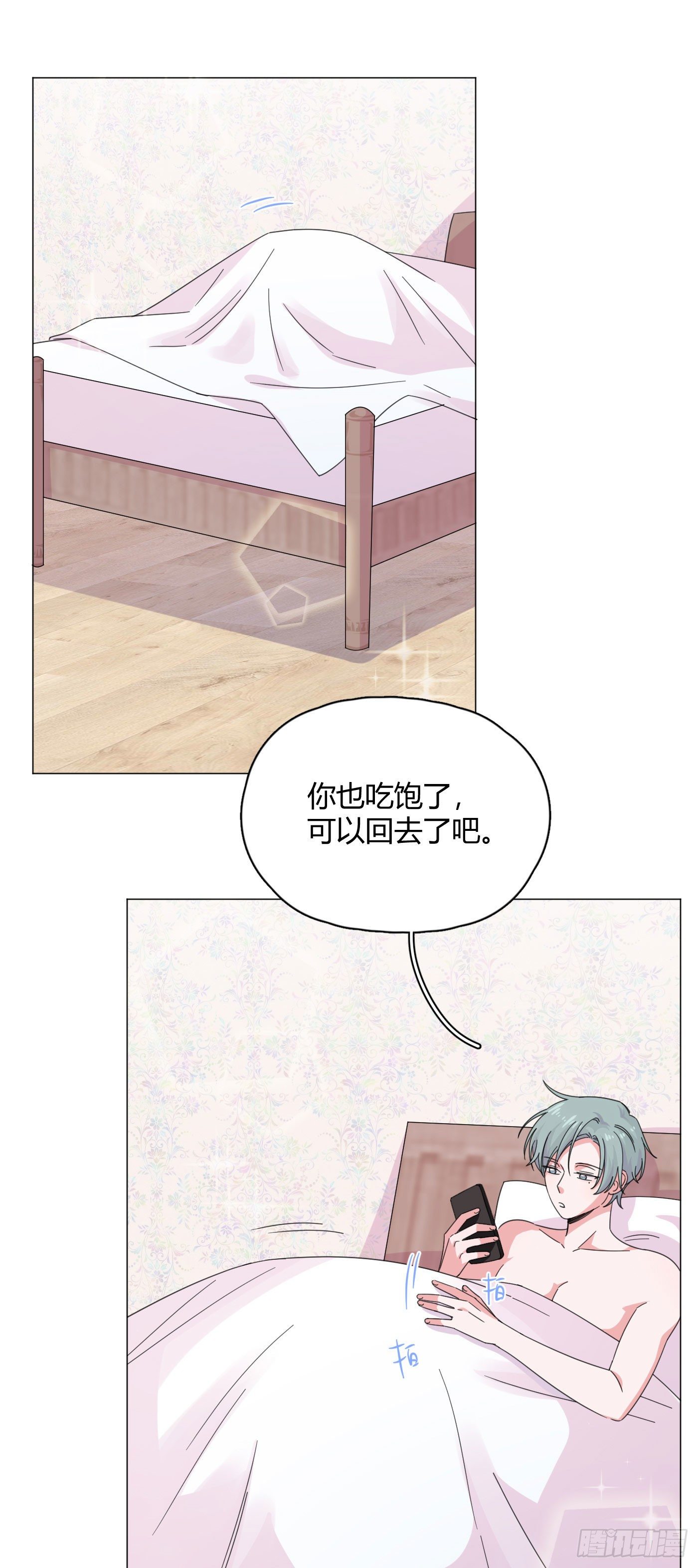 第61话 替我受伤11