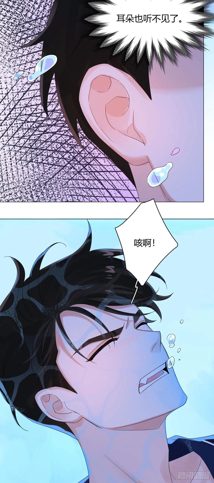 第41话 为了在意的人，努力！7