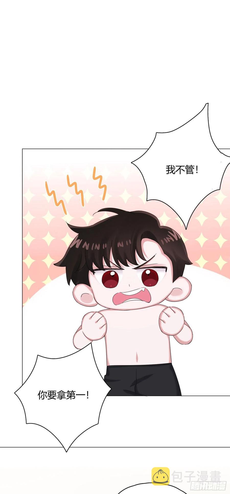 第40话 水系妖怪11