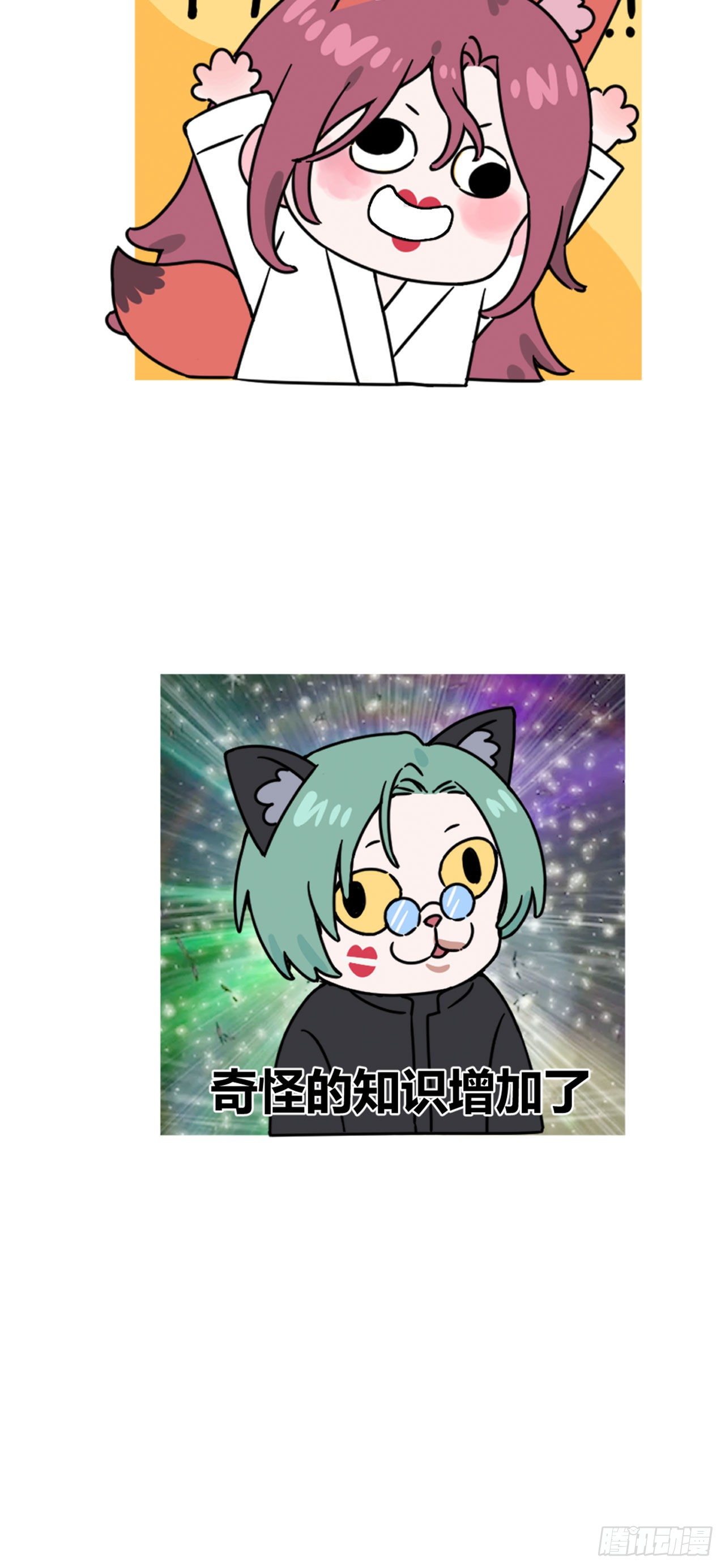 请假条4