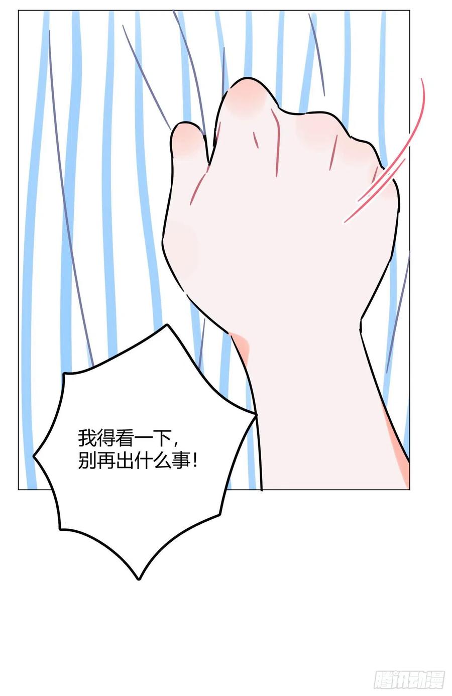 第39话 世界除了傻就是暖50