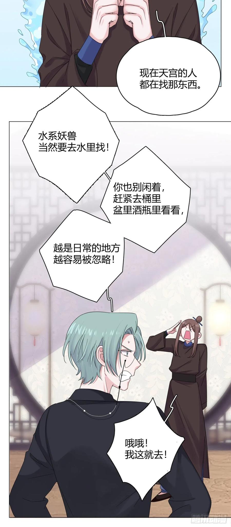 第39话 世界除了傻就是暖4