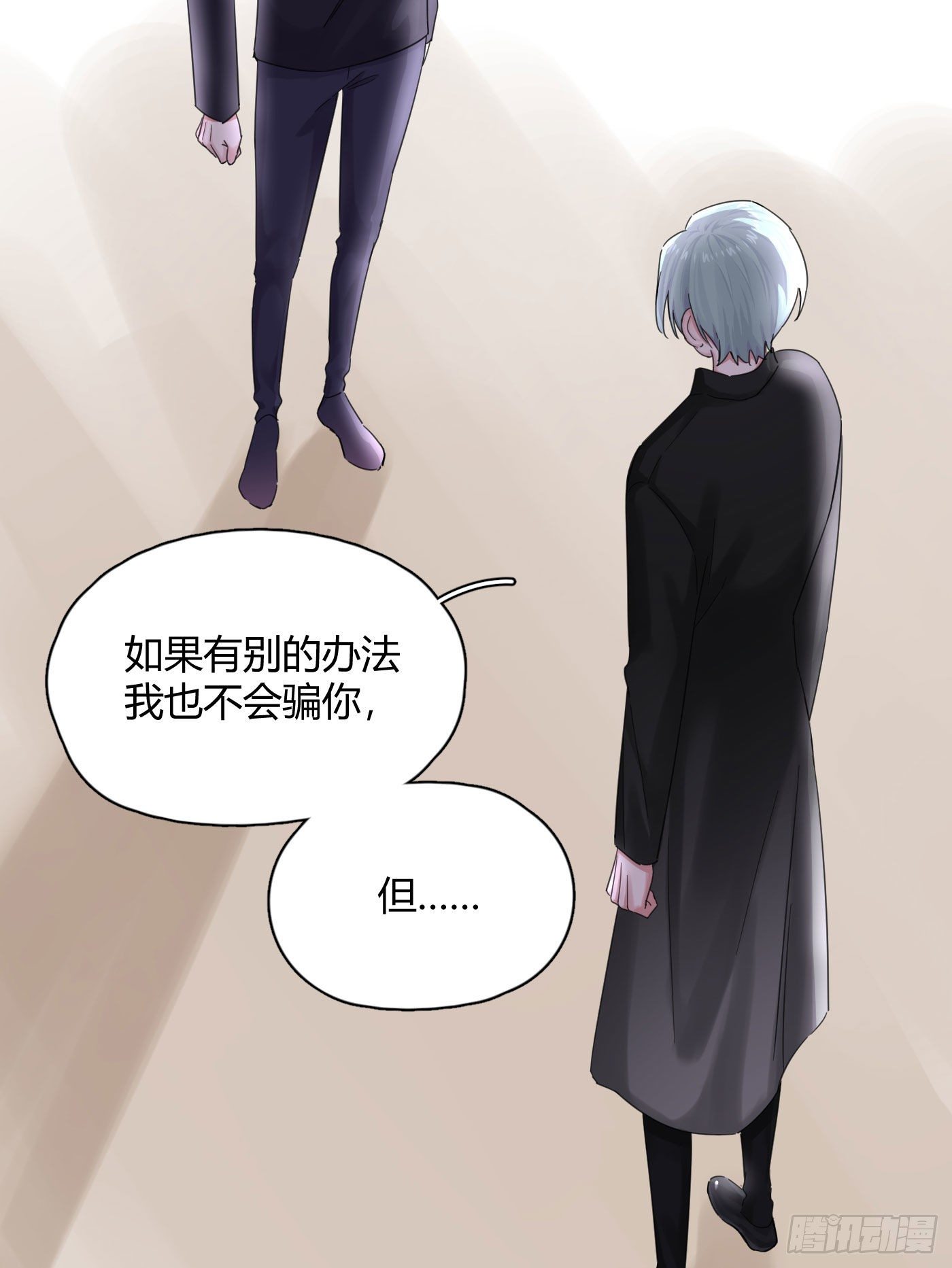 第50话 解决痛苦的方法45