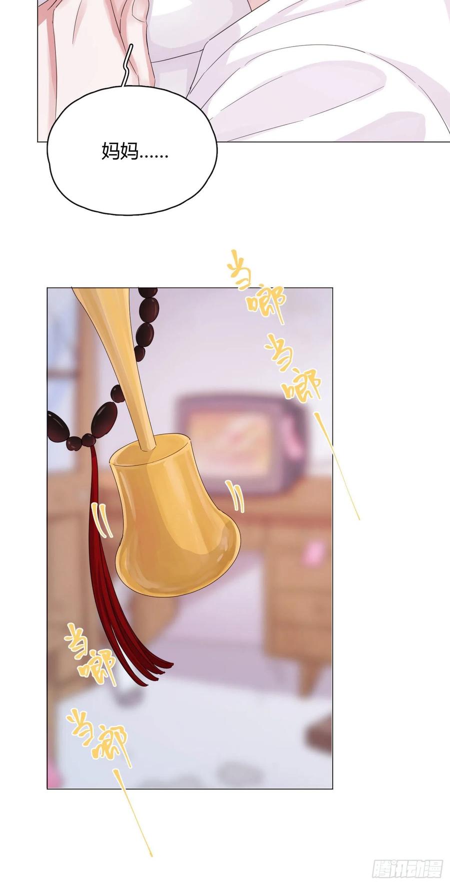 第49话 结婚11